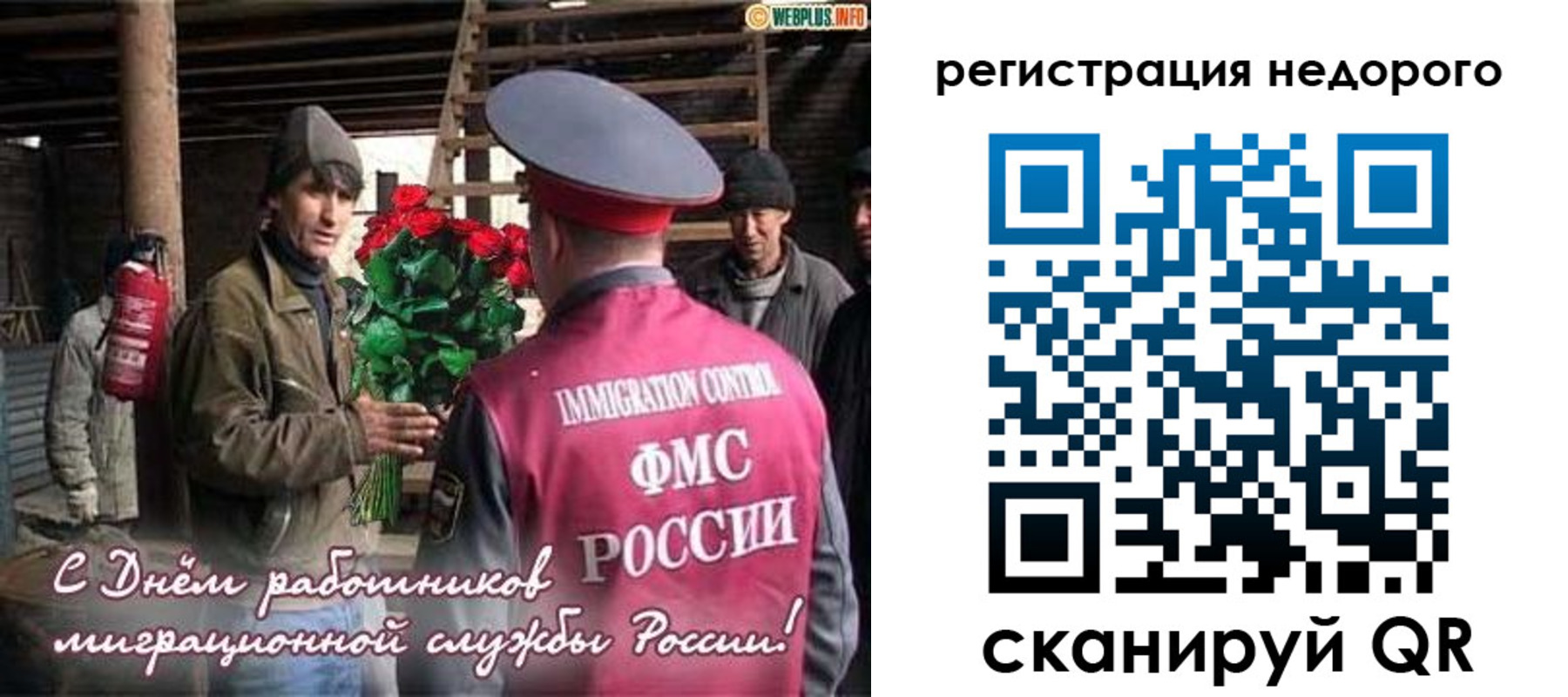 временная регистрация гарантия в Камышлове