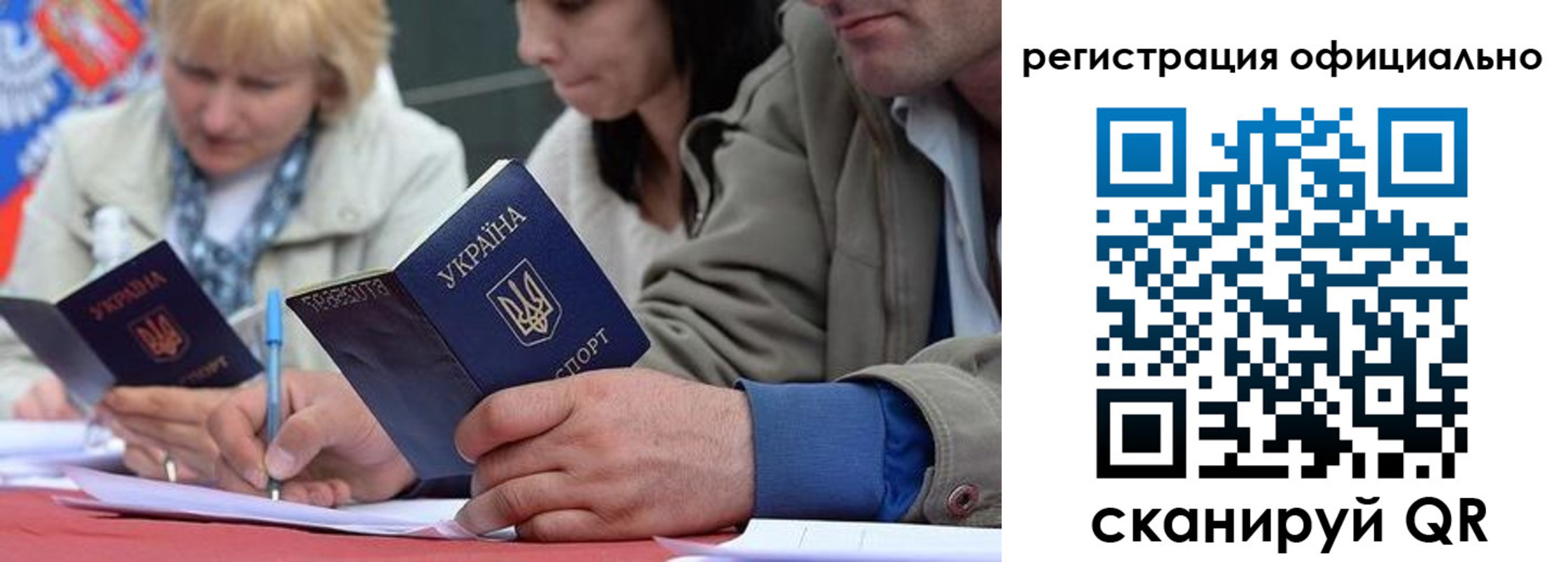 временная регистрация гарантия в Камышлове