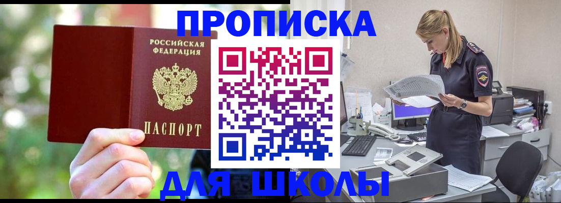 временная регистрация собственник в Камышлове