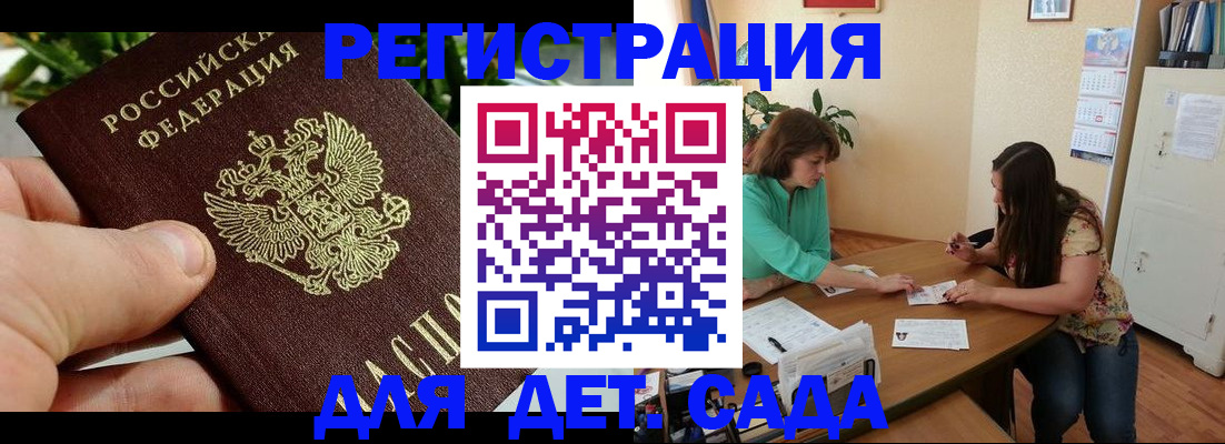 прописка для военкомата в Камышлове