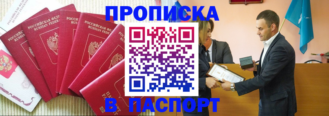 регистрация для школы в Камышлове