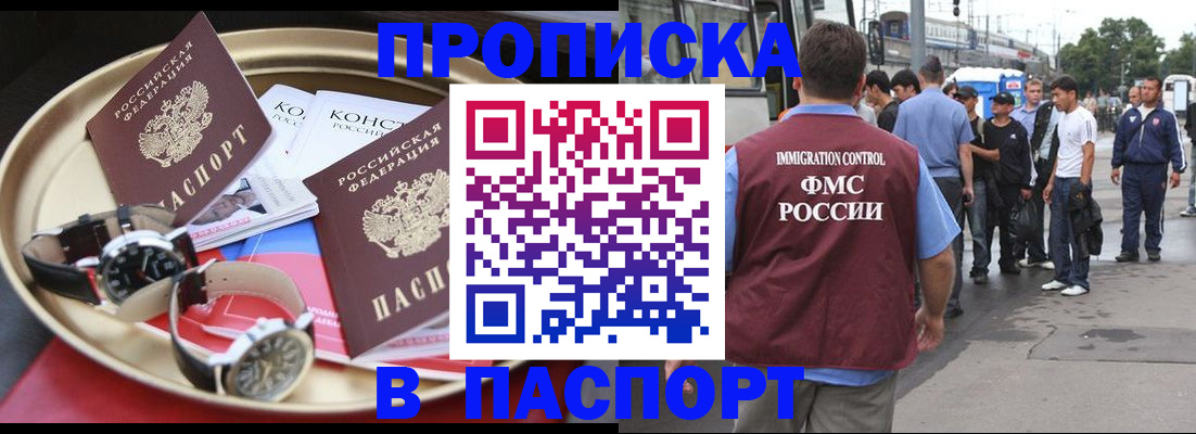 где прописаться в Камышлове